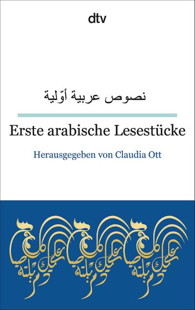 Erste arabische Lesestücke