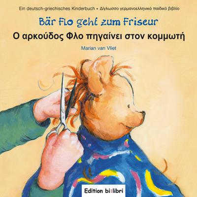 Bär Flo geht zum Friseur: Ein deutsch-griechisches Kinderbuch