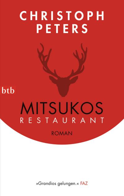 Mitsukos Restaurant: Roman