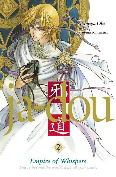 Ja-Dou 02. Infinite Embrace I
