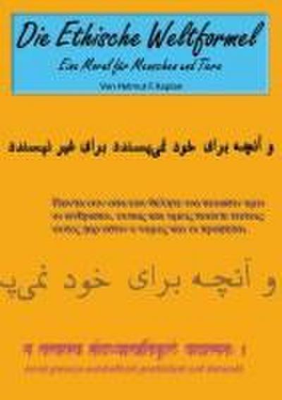Die Ethische Weltformel