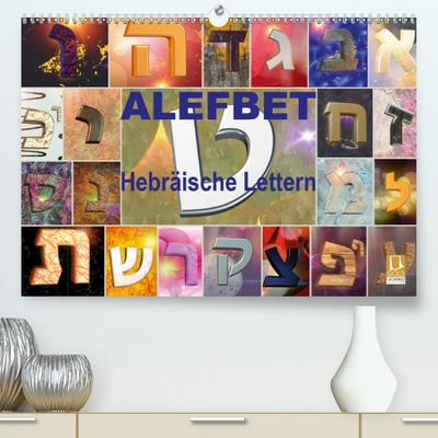 Calvendo Premium Kalender Alefbet Hebräische Lettern: Die hebräischen Buchstaben des Alef-Bet kunstvoll dargestellt. (hochwertiger DIN A2 Wandkalender 2020, Kunstdruck in Hochglanz)