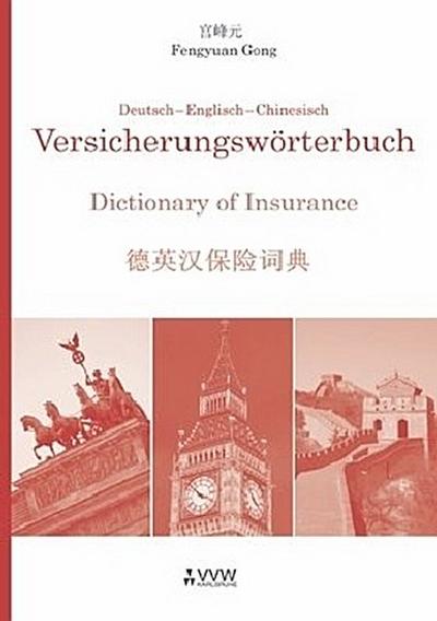 Versicherungswörterbuch: Dt. /Engl. /Chin.