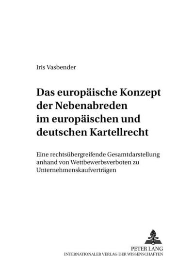 Das europäische Konzept der Nebenabreden im europäischen und deutschen Kartellrecht: Eine rechtsübergreifende Gesamtdarstellung anhand von ... (Deutsches und Europäisches Wirtschaftsrecht)