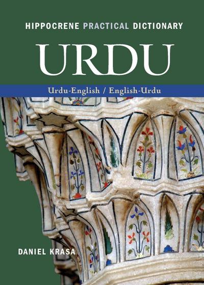Urdu-English/English-Urdu Practical Dictionary