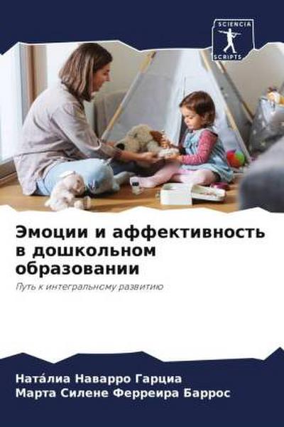 Jemocii i affektiwnost’ w doshkol’nom obrazowanii