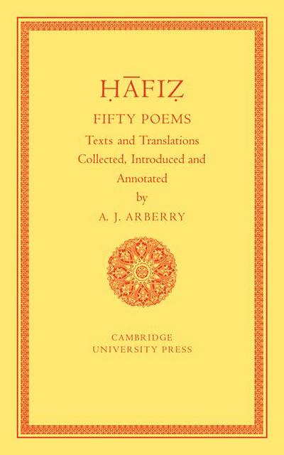 Fifty Poems of H Fiz