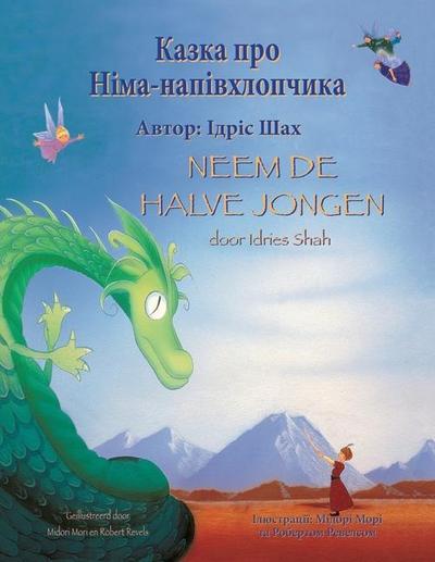 Neem de halve jongen / Казка про Німа-напівхлопчика