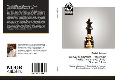 Wilayat al Mazalim (Redressing Public Grievances) Under Shariah & Law