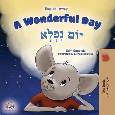 A Wonderful Day (English Hebrew Bilingual Children’s Book)