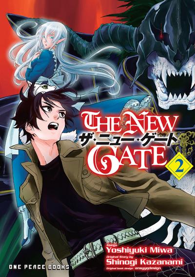 The New Gate