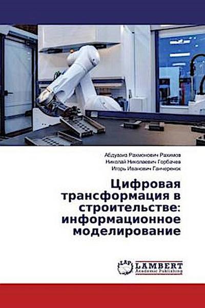Cifrowaq transformaciq w stroitel’stwe: informacionnoe modelirowanie