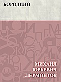 Borodino