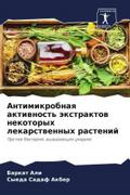 Antimikrobnaq aktiwnost’ äxtraktow nekotoryh lekarstwennyh rastenij