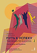 The Road to Success 2 - Russian for everyday life 