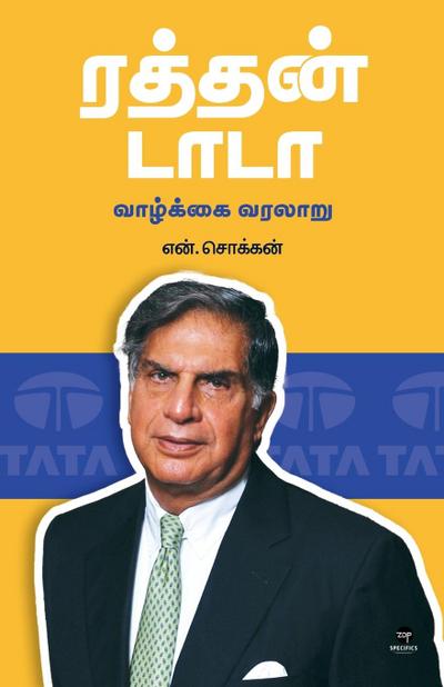 RATAN TATA