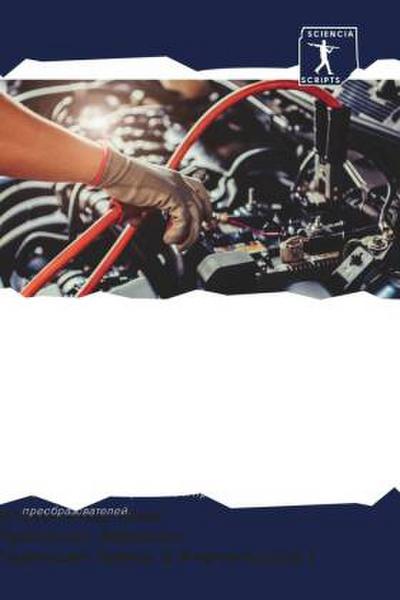 Vliqnie zarqdki älektromobilej na älektroseti i raspredelitel’nye seti