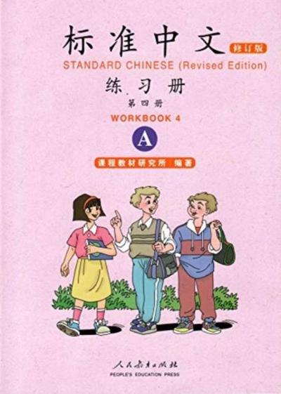Standard Chinese vol.4 - Workbook A
