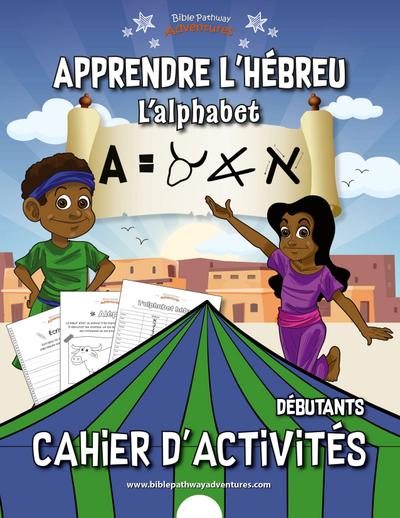 Apprendre l’hébreu L’alphabet Cahier d’activités