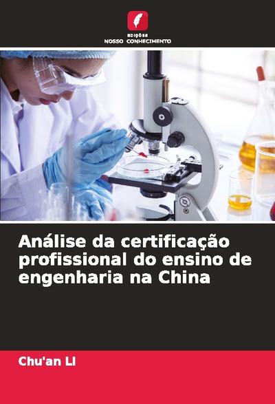 Análise da certificação profissional do ensino de engenharia na China