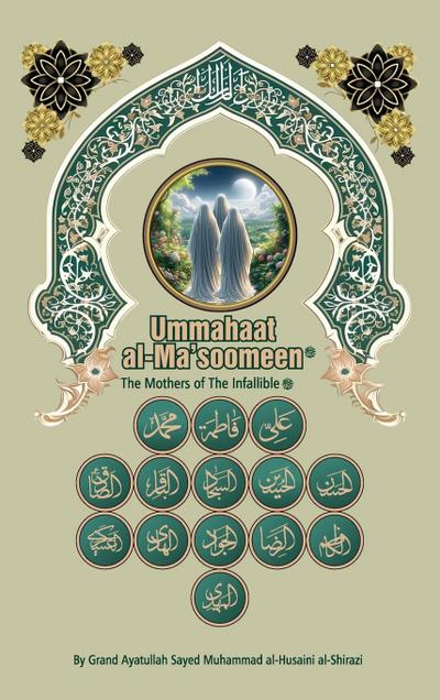 Ummahaat al-Ma’soomeen