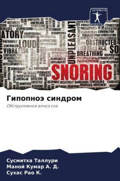 Gipopnoä sindrom