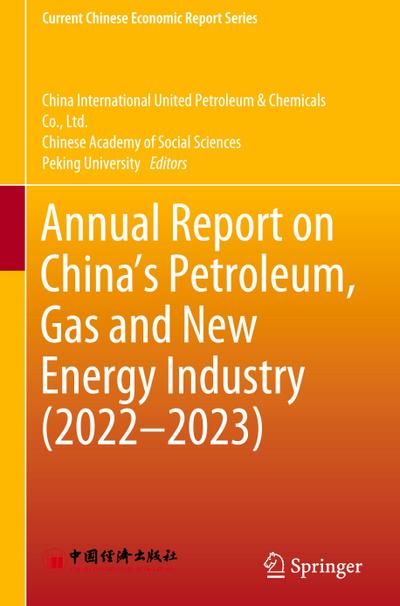 Annual Report on China’s Petroleum, Gas and New Energy Industry (2022-2023)