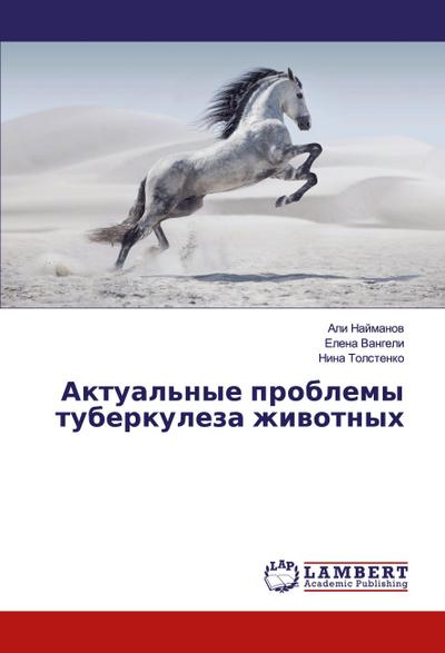 Aktual’nye problemy tuberkuleza zhiwotnyh
