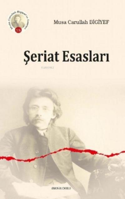 Seriat Esaslari