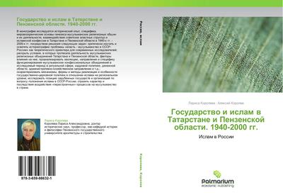Gosudarstwo i islam w Tatarstane i Penzenskoj oblasti. 1940-2000 gg.