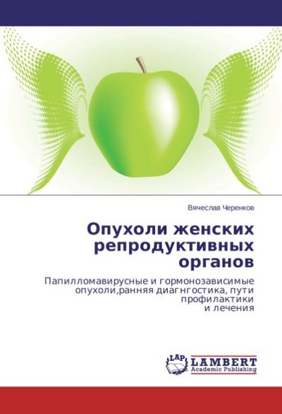 Opuholi zhenskih reproduktiwnyh organow