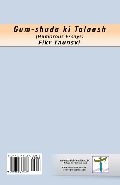 Gum-shuda ki Talaash