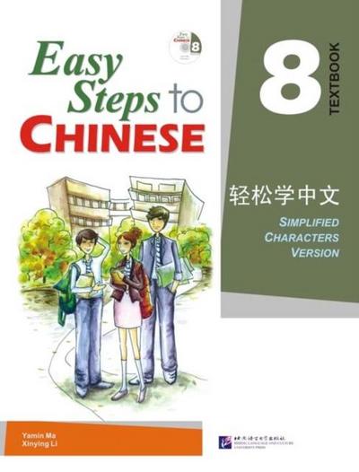 Easy Steps to Chinese vol.8 - Textbook