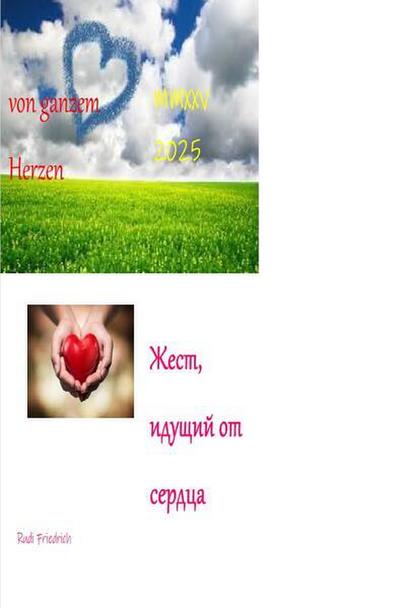 Von Herzen