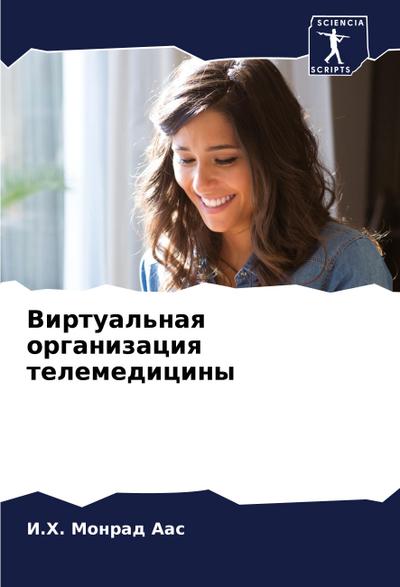 Virtual’naq organizaciq telemediciny