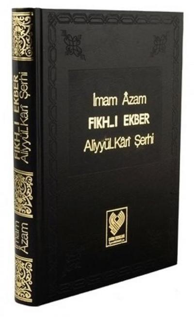 Fikh-i Ekber; Aliyyül-kari Serhi