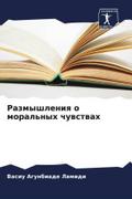 Razmyshleniq o moral’nyh chuwstwah
