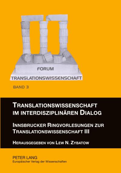 Translationswissenschaft im interdisziplinären Dialog