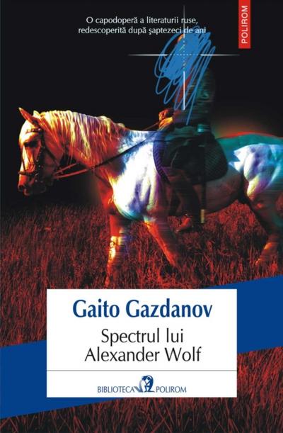 Spectrul lui Alexander Wolf