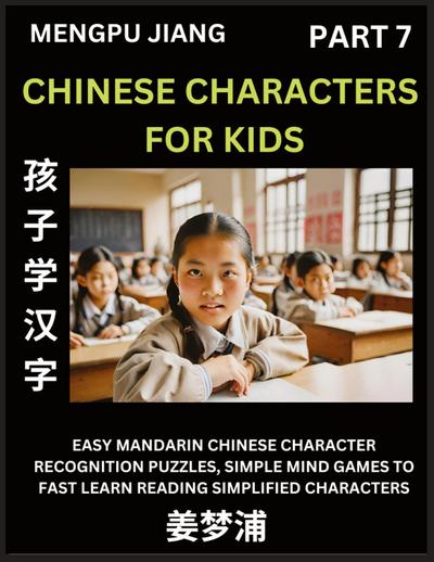 Chinese Characters for Kids (Part 7) - Easy Mandarin Chinese Character Recognition Puzzles, Simple Mind Games to Fast Learn Reading Simplified Characters
