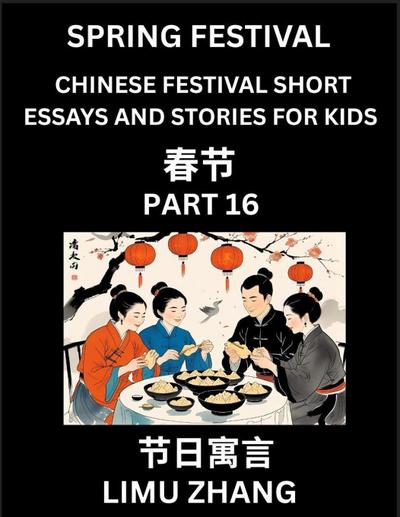 Chinese Festival Short Essays and Stories for Kids (Part 16)- Chinese New Year and Spring Festival Festival, Fast Learn Mandarin Chinese Language, History and Culture with Traditional Chinese Festivals, Simple and Easy Lessons for Students of HSK All Leve