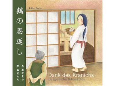 Dank des Kranichs - Ein japanisches Volksmärchen