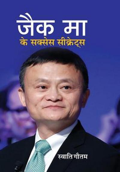Jack Ma Ke Success Secrets