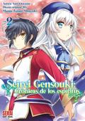 Seirei Gensouki: Crónicas de los espíritus Vol. 2