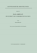 Das Amduat
