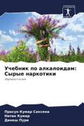 Uchebnik po alkaloidam: Syrye narkotiki