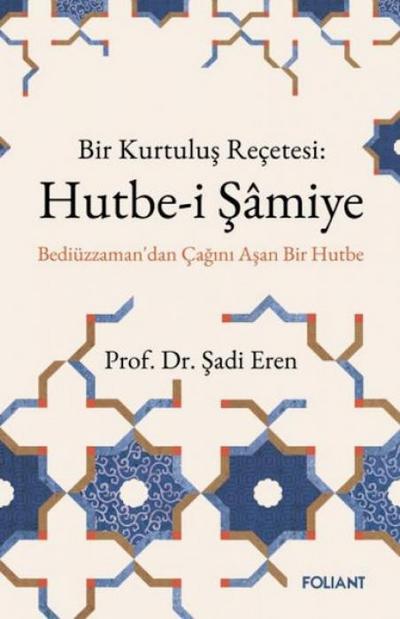 Hutbe-i Samiye