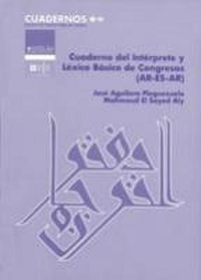 Cuaderno del intérprete y léxico básico de congresos : traducción consecutiva y simultánea