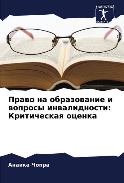 The Dolphin’s Dance