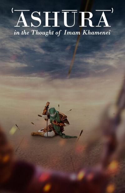 &#703;&#256;sh&#363;r&#257;&#702;